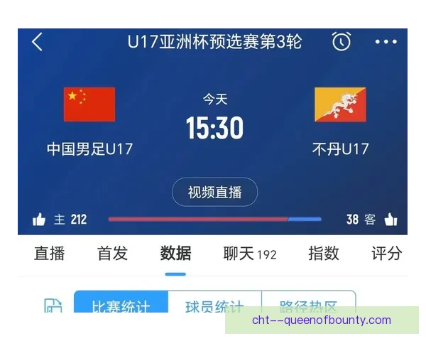2025亚洲杯预选赛小组赛全面展开 各队激烈角逐争夺名额