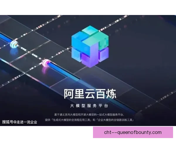 2026年世界杯数字化建模与智慧赛事全景解析